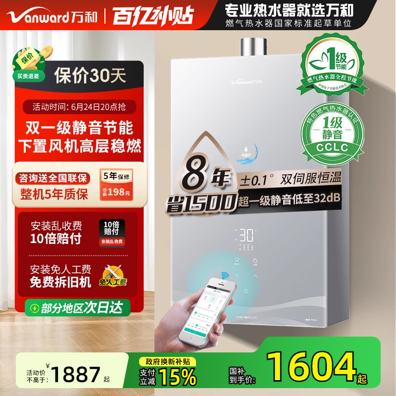 ڲJSQ30-F9W16˪ Ȼ Ծɻ²Ͱ˯ϴȼˮ˫ŷȻF9W161799Ԫ