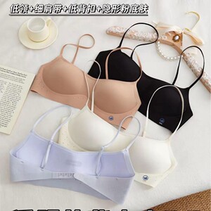 低领美背隐形无痕冰丝聚拢方领细