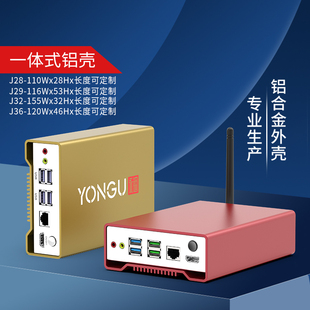 铝合金壳体仪器仪表整流器设备铝型材外壳电路板pcb控制器定制J