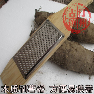 客家大薯刷脚板薯 煎薯饼用具 木制中号大号 刷薯神器 磨薯泥器