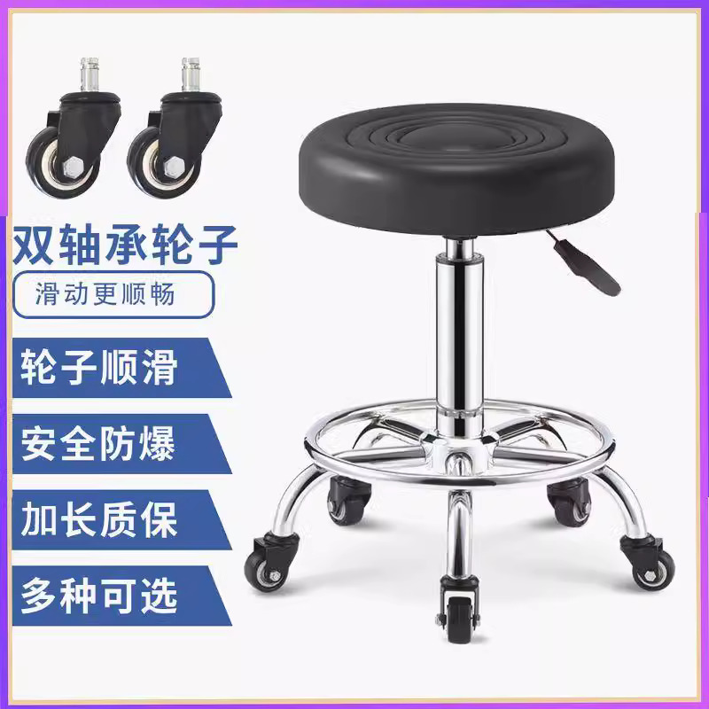吧台椅酒吧椅靠背椅子吧椅圆凳子转椅升降美容凳凳子理发店椅子