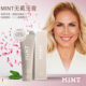 MINT牙膏美白不含氟修复牙釉质德国进口原装 牙膏85ml