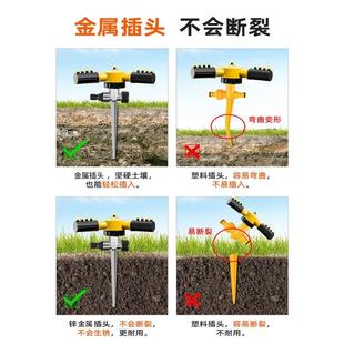 自动浇水器园林喷水浇水浇地降温360度旋转绿化喷灌喷头浇花神器