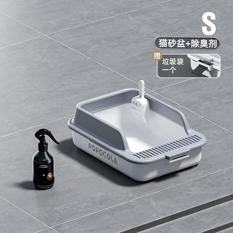 .全敞开放式猫砂盆幼猫小号半封闭猫厕所防外溅超大号猫沙矮脚猫