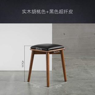 餐桌凳木皮家用北欧创意凳子小艺实日式 化妆PU简约板凳 时尚 换鞋