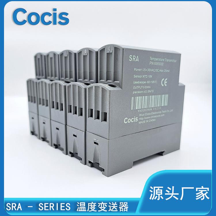 Coris温度变送器模块Pt100热阻螺线管4-20Ma温度信号隔离采集