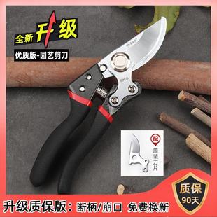 强力SK5修剪树枝剪刀修剪果树枝花枝专用园艺剪刀粗枝嫁接工具剪