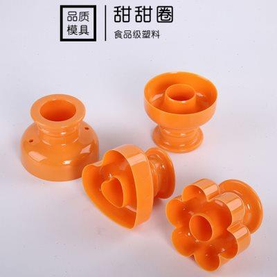 三能甜甜圈模具 空心面包模具 圆形 心形 花形可选