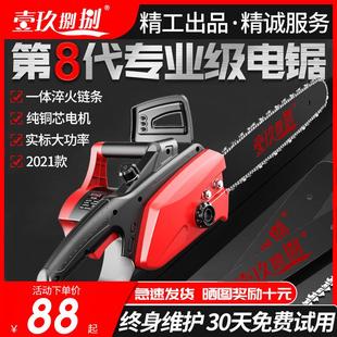 电锯伐木锯家用锯柴小型手持链条锯剧树神器大功率电链锯电动锯