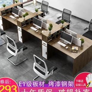 办公桌现代简约职员办公桌椅组合四人位屏风员工位电脑桌财务桌子