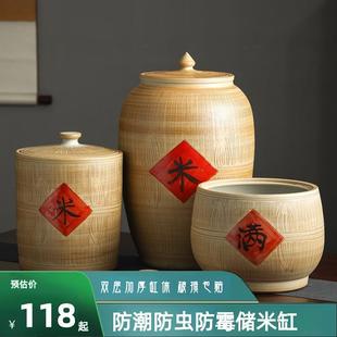 10斤20斤50斤储米箱米桶 景德镇陶瓷米缸家用带盖密封防潮防虫老式