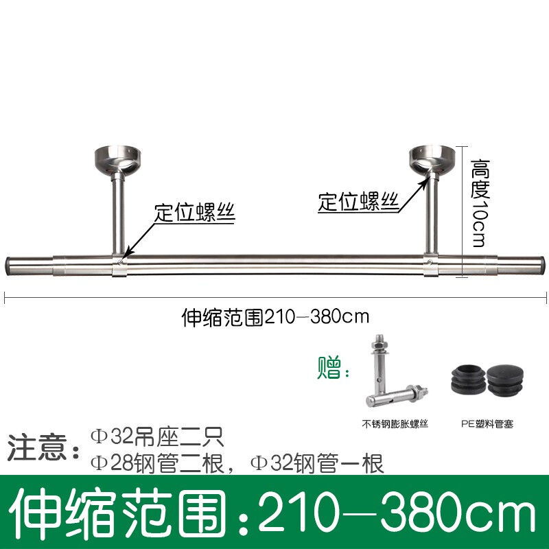 宾客阳台固定式晾衣杆可伸缩晒衣杆加粗家用晾衣架顶装加厚不锈钢