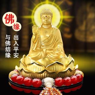 车上中控台装 车载摆件观音菩萨莲花座汽车佛像车内高档男士 饰用品