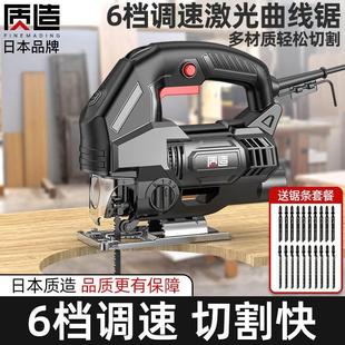 质造电动锯曲线锯木工多功能电锯小型家用手持木板线锯小型切割机