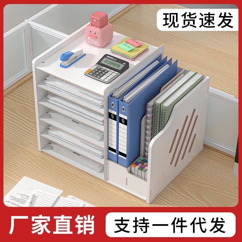 学生桌面多层收纳盒置物架办公室桌上多功能带抽屉书立书架文件架