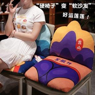 坐垫屁垫靠背靠垫一体办公室久坐座椅护腰屁股学生宿舍电脑椅子垫