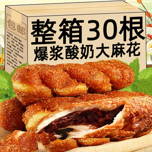 东北特产老式手工红豆沙馅夹心软麻花手撕面包爆浆酸奶大麻花现做