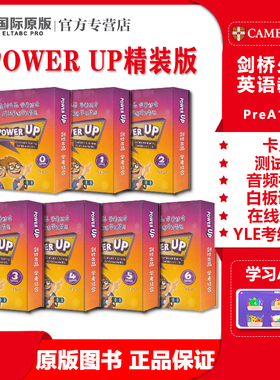 剑桥少儿英语教材Power Up盒装版 starter/1/2/3/4/5/6级 原版进口powerup英语教材小学英语教材 YLE flyers考试英文官方备考书籍
