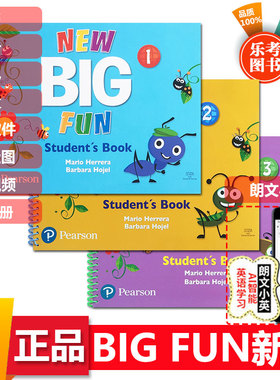 bigfun教材 new big fun 原版进口培生朗文幼儿英语教材儿童启蒙书 1 2 3级别学生套装 美语旗舰课程少儿英语英语培训教材