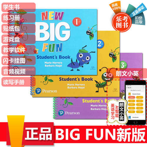 培生朗文newbigfun幼儿英语