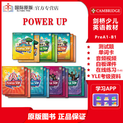 剑桥大学出版社Power Up starter/1/2/3/4/5/6级原版进口powerup小学英语教材YLE flyers考试英文官方备考书籍