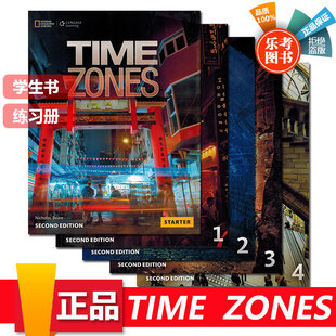 4级别 第二版 Zones 原版 starter 进口 在线练习 时间地带TimeZones 旧版 练习册 美国国家地理Time 学生书 小托福考试教材