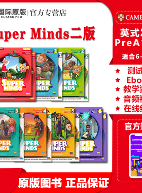 英版第二版Super Minds starter/1/2/3/4/5/6级 学生书+练习册附带正版激活码含Ebook在线练习 剑桥大学出版社superminds少儿英语