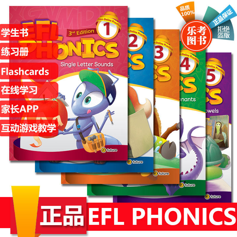 原装进口5-12岁幼少儿英语自然拼读phonics教材新版EFL phonics 1/2/3/4/5级学生启蒙英语入门字母发音规则口语语音强化0基础英语