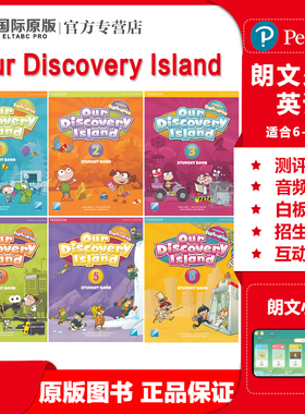 朗文培生少儿英语教材 Our Discovery Island 1/2/3/4/5/6级别小学英文课本6-12岁少儿英语课外培训辅导美语课程朗文ODI探索英语