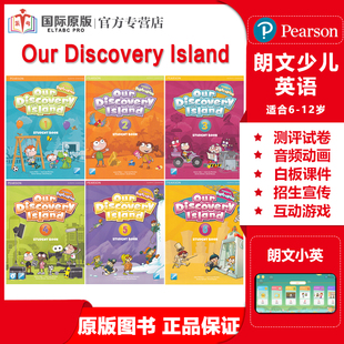 12岁少儿英语课外培训辅导美语课程朗文ODI探索英语 Discovery 6级别小学英文课本6 Island Our 朗文培生少儿英语教材