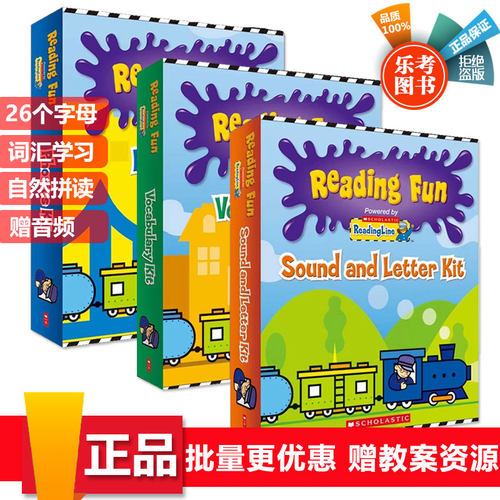 学乐readingfun幼儿阅读绘本