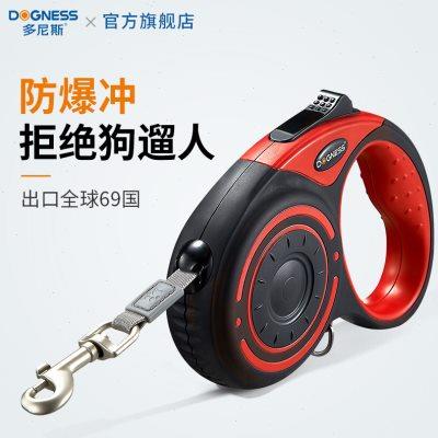 多尼斯狗狗牵引绳自动伸缩牵狗绳泰迪博美柯基中小型犬收缩遛狗链