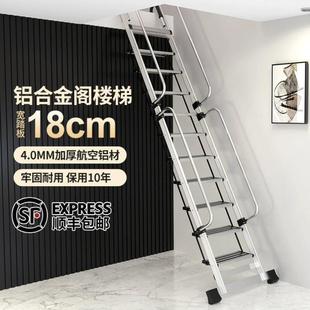 梯子家用铝合金折叠室内扶手阁楼梯子加厚伸缩移动工程爬梯