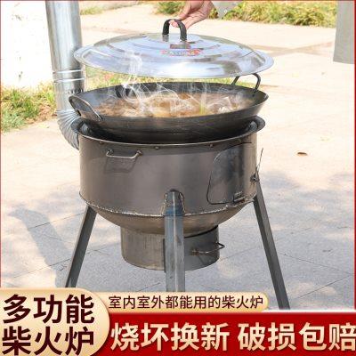 柴火灶家用农村柴火炉烧木柴移动灶台大锅台新式户外野营炉子地锅