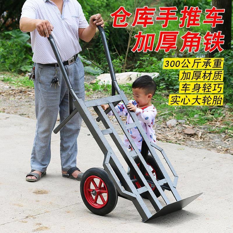 载重手推车加厚老虎车两轮小推车拉货工具车手拉车仓库搬运车厂家