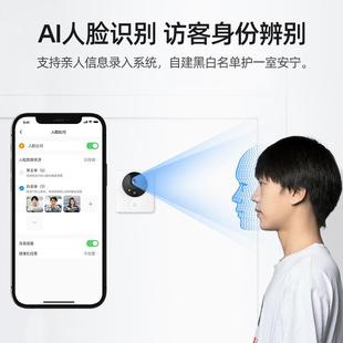 tplink可视门铃无线60家用智能对讲高清电子猫眼门口监控摄像头