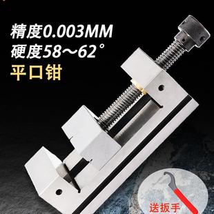精密平口钳台钳手动虎钳台虎钳老虎钳磨床铣床手动夹具工具平口钳