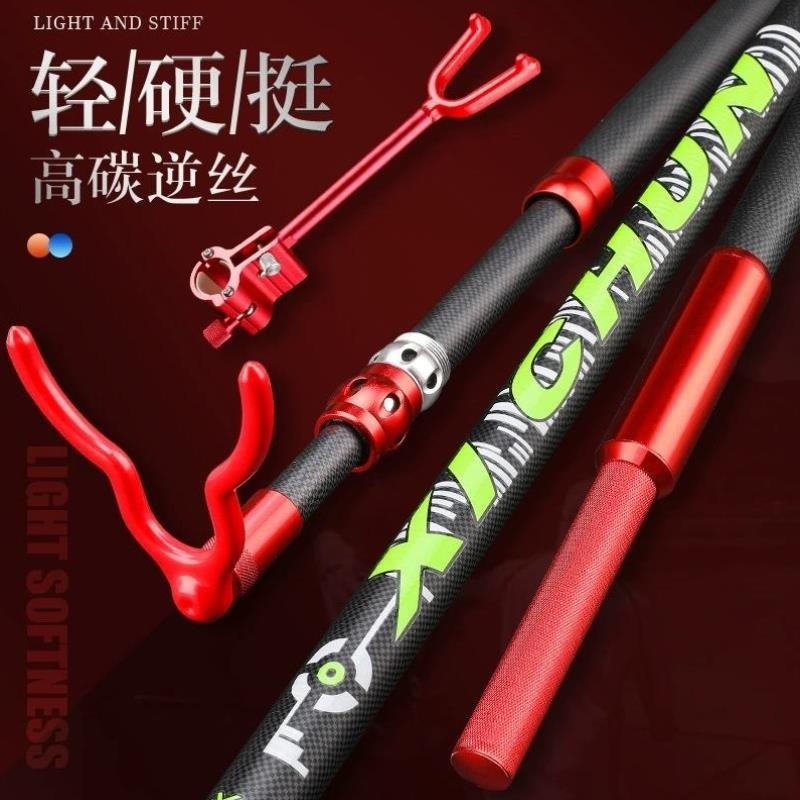 大物竿支架长杆专用巨物炮台锁杆器碳素支架钓鱼竿架杆刺鱼器渔具