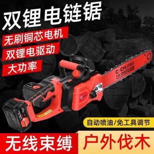 伐木锯 16寸锂电电链锯大功率户外无线家用电锯手持42V充电式