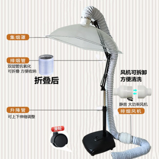 定制艾灸排烟机支架家用小型移动扇艾灸馆排风系统除吸烟神器抽烟