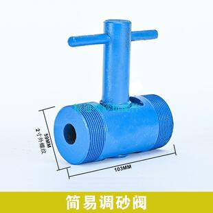 移动喷砂机喷砂罐配件专用加厚出砂三通喷砂阀下冲沙三通出沙阀