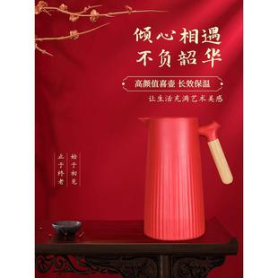 保温瓶家用按压式 红色保温壶大容量暖水壶结婚陪嫁2024新款 开水瓶