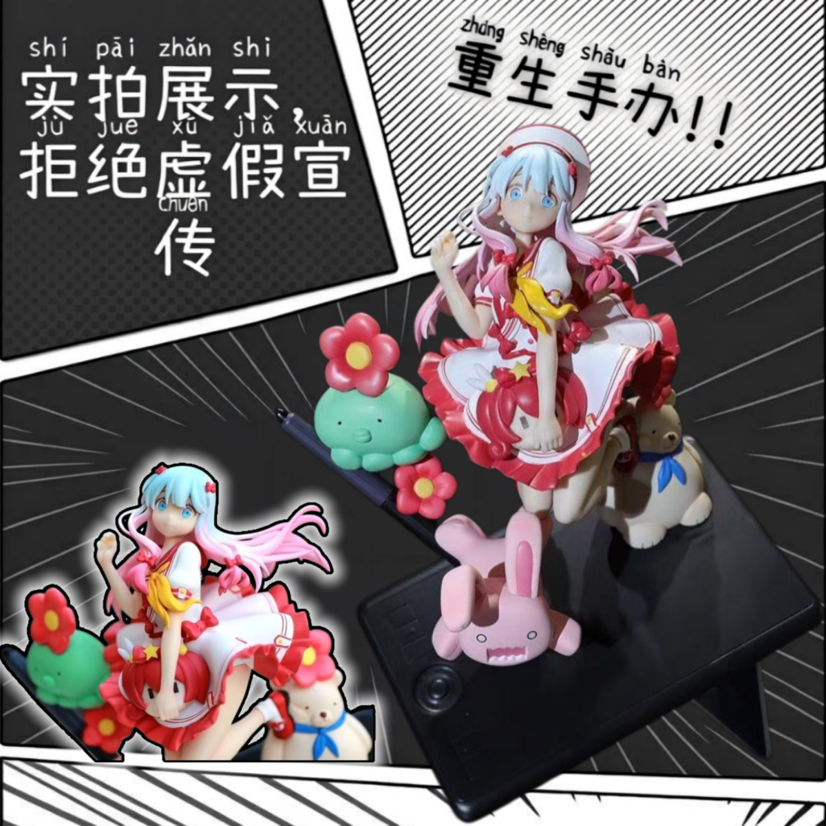 GK漫画埃罗芒阿老师香甜和泉纱雾美少女人偶摆件盒装手办生日礼物