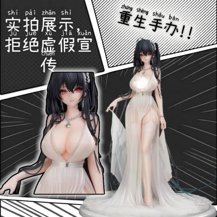 婚纱礼服大凤手办动漫碧蓝航线周边二次元美少女潮玩桌面摆件礼物