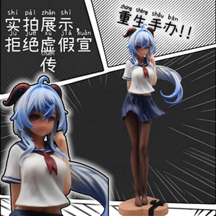 JK表白甘雨【日版】独家限定 动漫周边美少女手办GK摆件模型桌搭