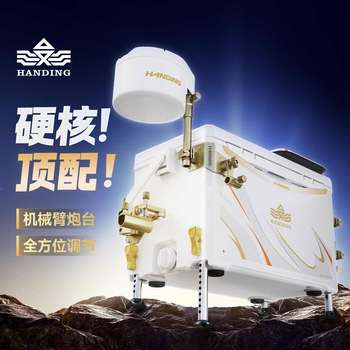 汉鼎钓箱超硬全套加厚超轻便携