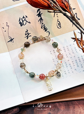 原创设计招财纳福七彩发晶手链