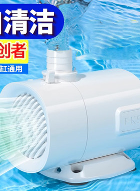 鱼缸水泵静音循环过滤底吸泵养鱼防吸自清洁小型三合一专用潜水泵