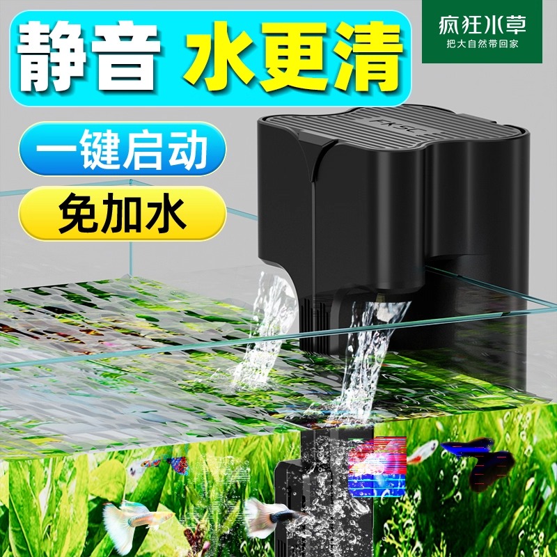 2025新款静音净水一体机