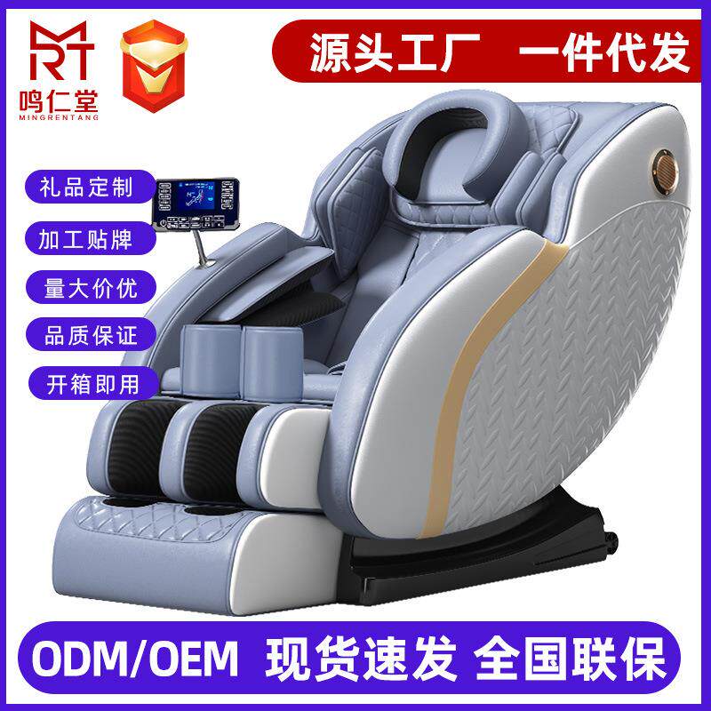 拉车按摩椅家用全身中老年多功能零重力太空舱沙发按摩椅礼品跨境